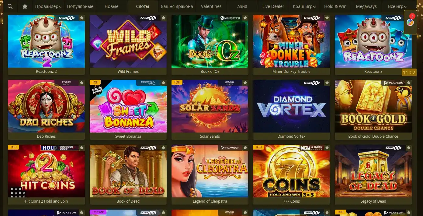 зеркало Shans casino интерфейс