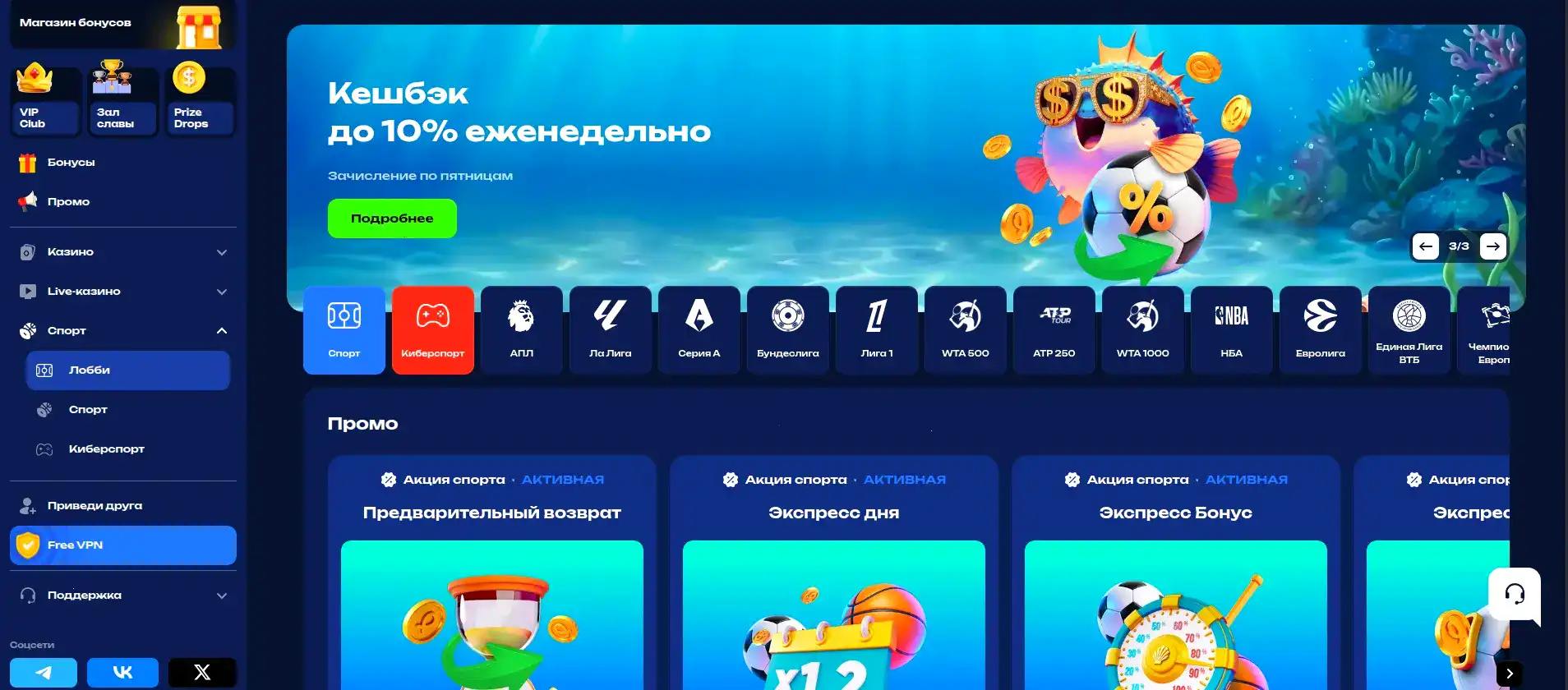 регистрация Shans casino бонус